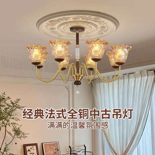 法式吊灯2025新款客厅轻奢高级感大气主灯现代简约大厅灯具413L