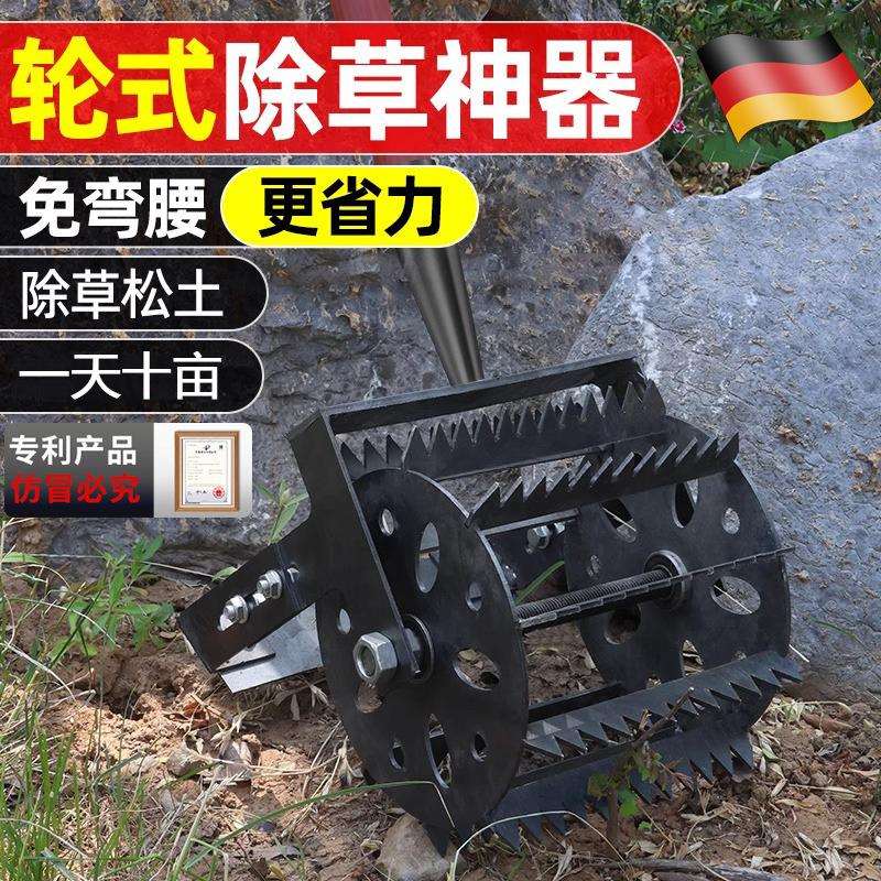 新款轮式推耘锄手推式除草手推开沟机农用耘地机耕地除草松土