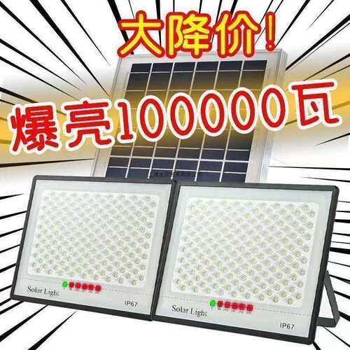 太阳能户外灯新农村庭院灯超亮大功率1000W一拖二防水家用LED路灯