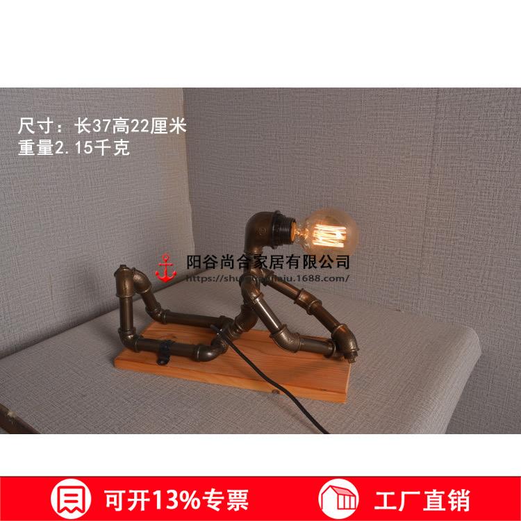 美式复古工业乡村机器人小孩趴着造型台灯个性小台灯小夜灯学习