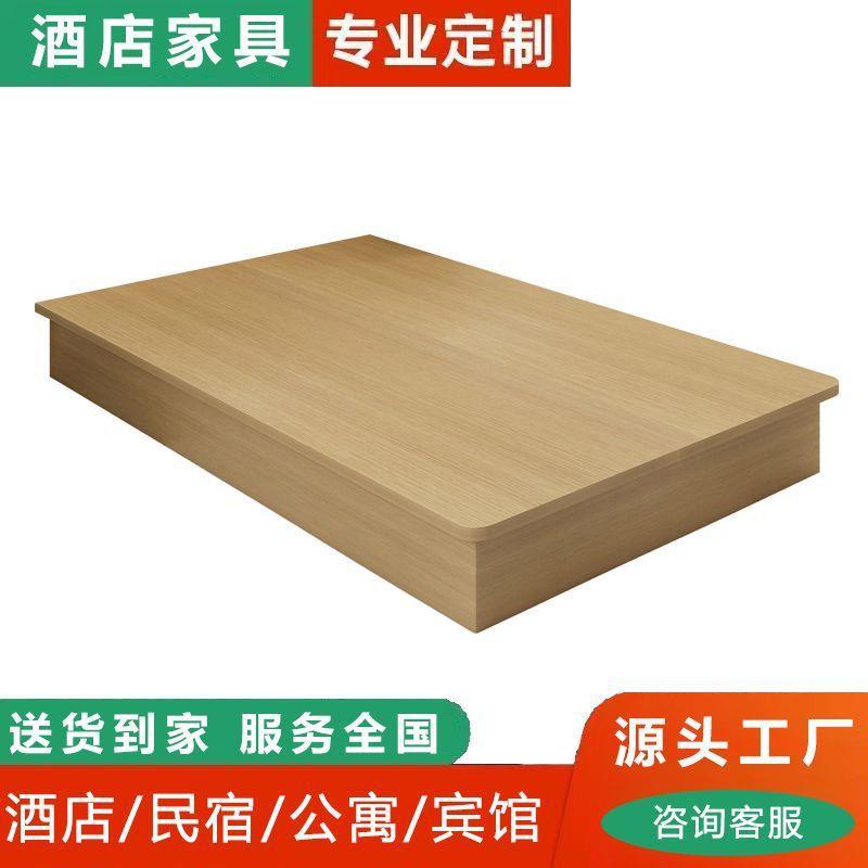 酒店专用床箱无床头床床架单身公寓民宿宾馆家具标间全套工厂直销