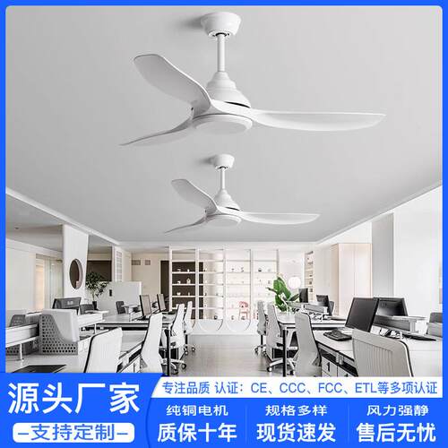 中山工厂直销56寸吊扇风扇餐厅客厅美式商用工业风吊顶无灯吊风扇