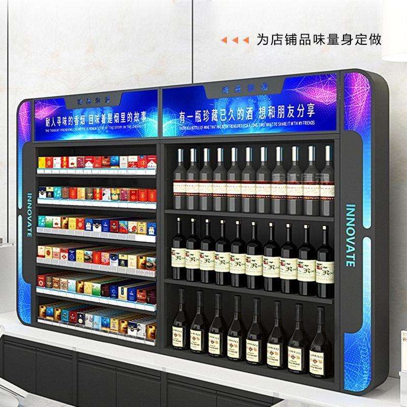 宿达超市全钢烤漆烟酒柜一体便利店展示架挂墙式自动推进器金属柜