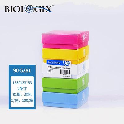 90-5281 巴罗克BIOLOGIX混色纸冻存盒 2英寸纸冻存盒科学试验耗材