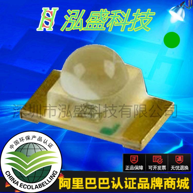 贴片led灯珠 1206球头翠绿 小角度凸头1206绿光 1206带透镜绿色