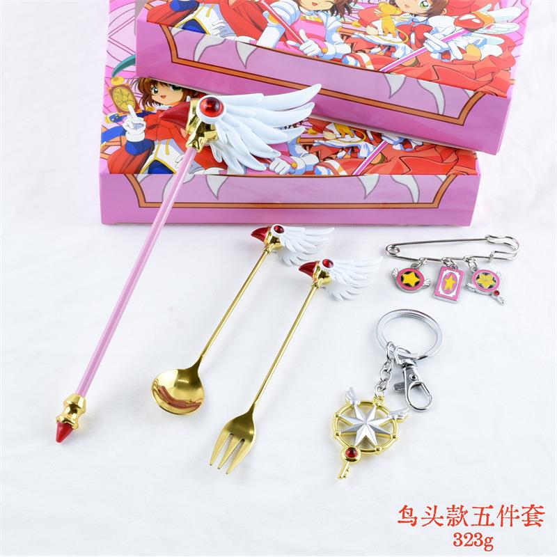 百变小樱魔法棒魔卡少女鸟头星星之杖魔法杖餐具别针钥匙扣挂件