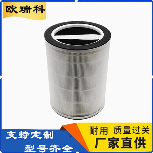 替代空气净化活性炭圆筒滤网