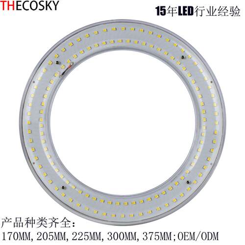 FC8T9LED环形灯管12WLED丸型灯LED日光灯G10QLED圆形灯管18W