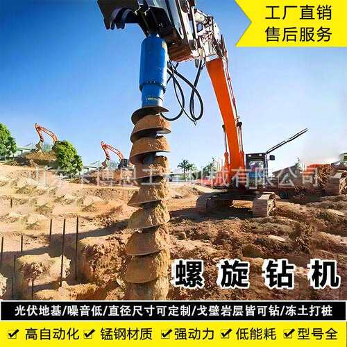 螺旋钻机 电线杆孔地基打桩机 4-10米光伏太阳能工程专用打桩机