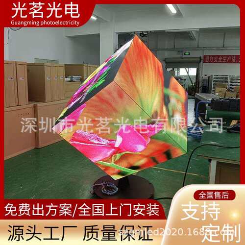 LED魔方屏户外防水全彩魔方屏商用led魔方屏4面屏5面屏6面屏