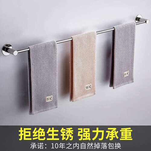 Q3卫生间毛巾架壁挂式免打孔不锈钢毛巾杆单杆浴室挂架墙上置物架