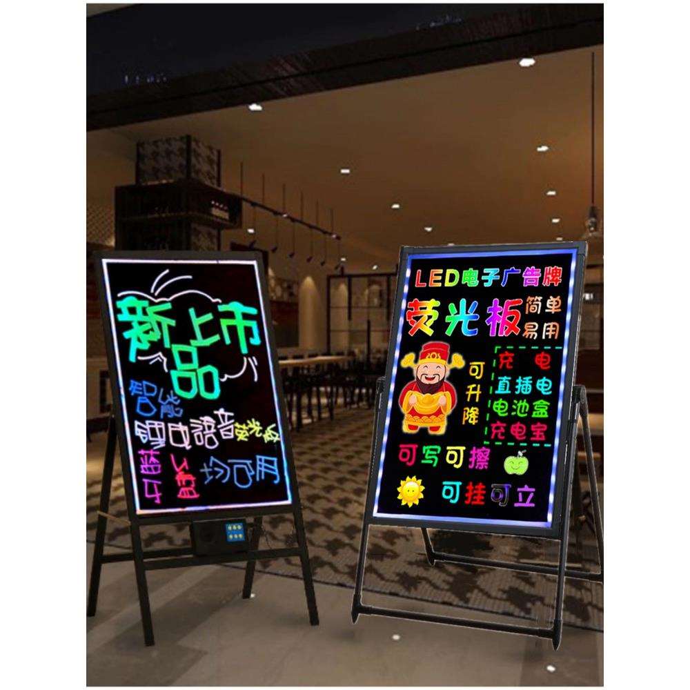 发光荧光板摆地摊用广告牌宣传板电子手写字屏夜市彩色小黑板商用