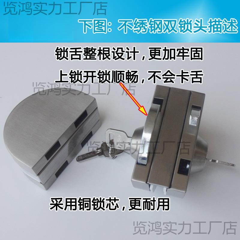 玻璃门锁 双锁头里外都用钥匙 商铺办公室大门玻璃锁双面锁