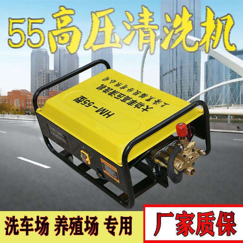 大型养殖场洗车店专业清洗机黑猫58型洗车机大功率全铜商用垒德株