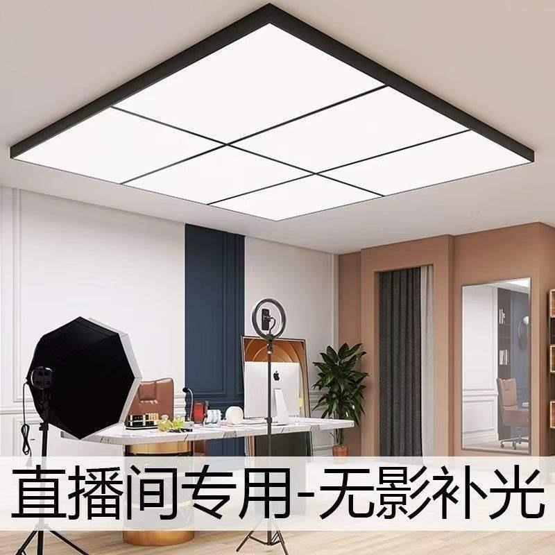 高亮无影灯直播间拍照led吸顶灯服装理发店铺商用办公灯简约吊灯