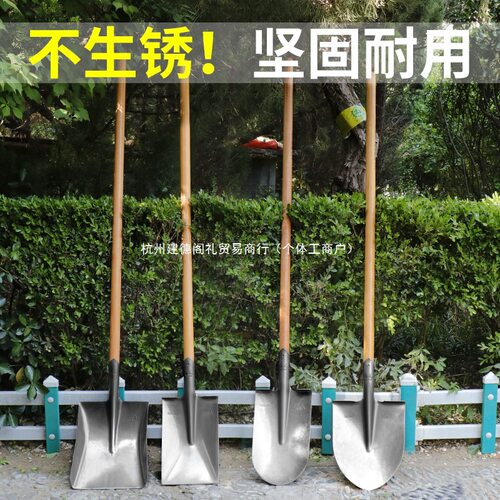 德国品质锰钢加厚大号铁锹
