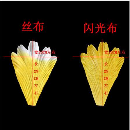 舞蹈公主裙花瓣 仿真玫瑰花片 儿童服花瓣配件 装饰搭配厂家