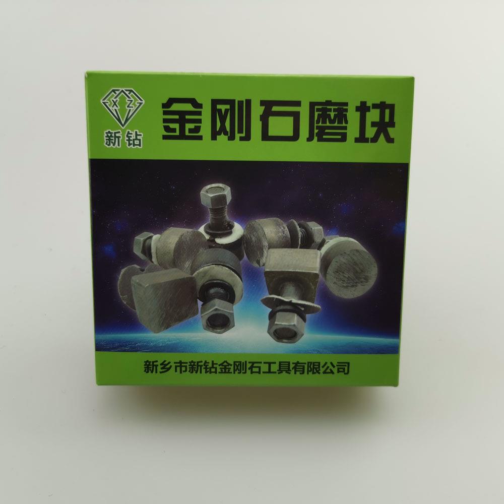 地坪研磨机配件 加厚混凝土砂浆地面金属磨块 水磨石机合金钢磨头图片