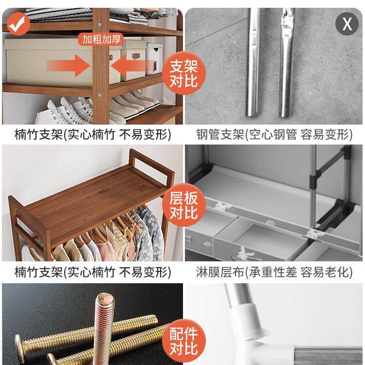 衣柜家用卧室隔板实木落地卧室好物宿舍简易衣架出租房用挂衣新款