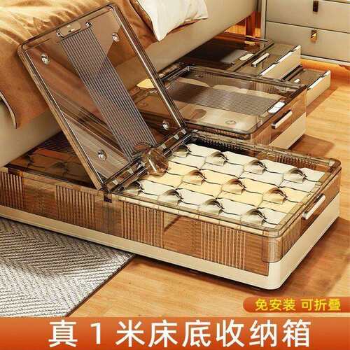 收纳床底箱带家用抽屉式神器衣服储物整理储物箱宿舍收纳盒滑轮