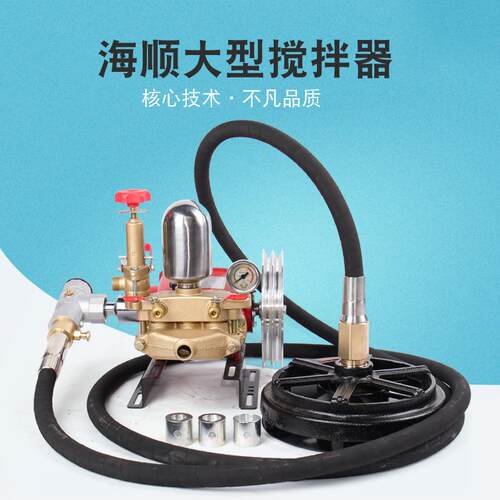海顺大型圆槽型搅拌器2-3HP马力强劲动力压力混合设备