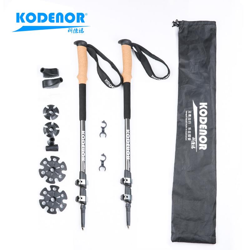 科德诺户外KDN-003碳素纤维手杖伸缩三节外锁折叠拐棍登山杖轻巧
