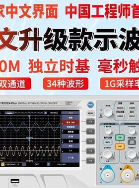 优利德数字示波器100MUTD2102CEX双通道示波器数字UTD2152S150M