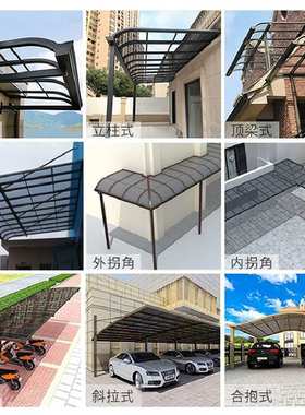 铝合金雨棚防雨防晒遮阳抗风小区露台棚pc耐力板阳光雨棚屋檐家用