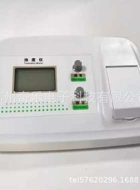 WGZ-1S/WGZ-1A数显台式浊度计散射光浊度仪自来水污水浑浊度仪