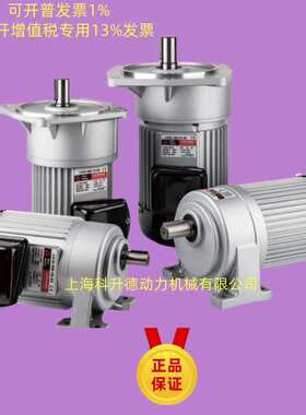 J220-200-15-C   LY马达   LU YANG电机