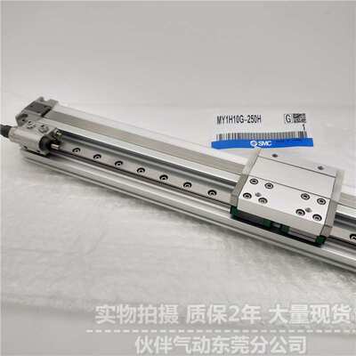 伙伴气动机械接合式无杆气缸MY1H32-700/800/900/1000 AZ HZ LZ
