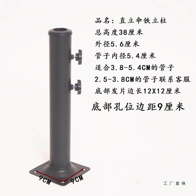 户外遮阳伞罗马伞中柱伞香蕉伞底座配件五金配件其他通用内贸