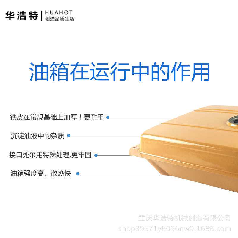 风冷柴油机微耕机配件机组2KW/5千瓦油箱总成 带滤网油箱盖油开