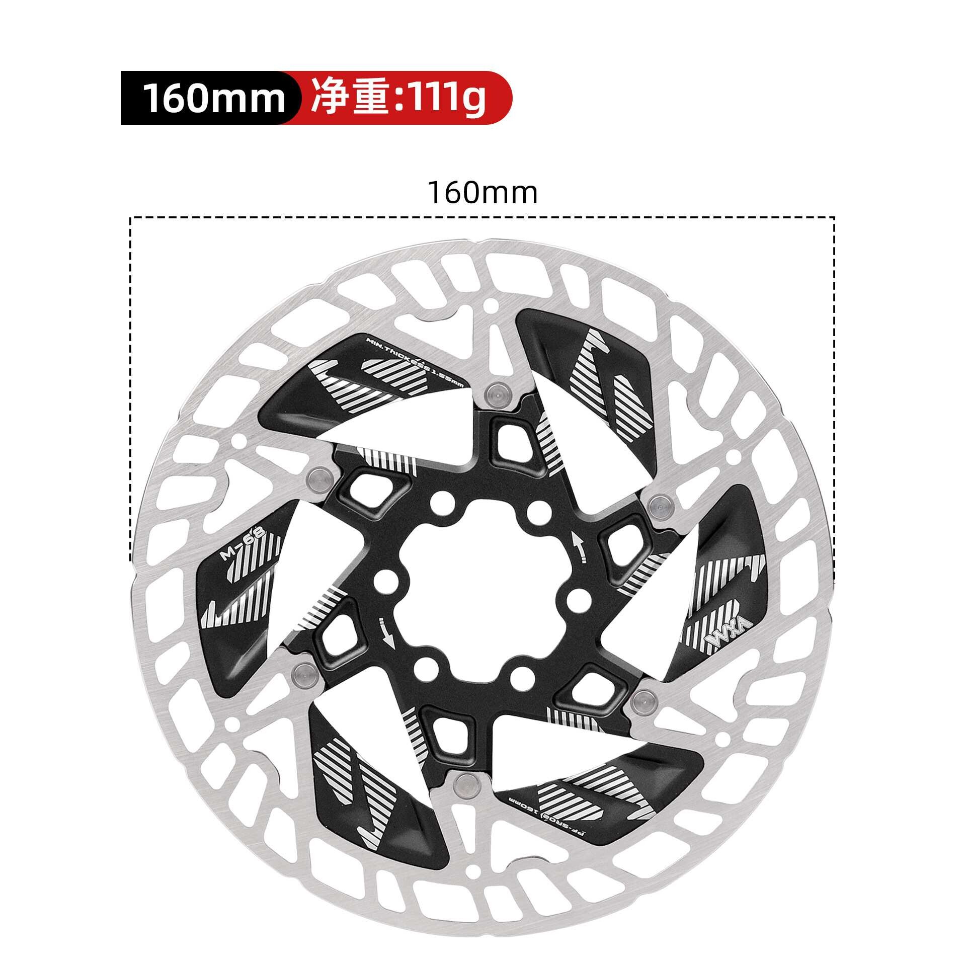 山地车散热浮动碟片 六钉160mm鳍片超轻铝合金公路车碟刹刹车盘