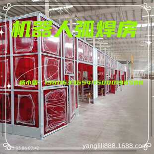奉贤区工业铝型材厂家，制作安全围栏 机器人弧焊房