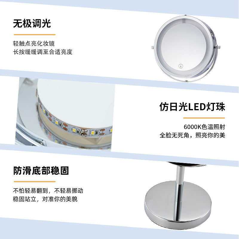 简约桌面led化妆镜子带灯充电款高清补光双面梳妆镜厂家直销热卖