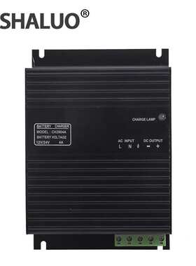 CH2804A 12V 24V 4A发电机 开关电源充电器 蓄电池浮充