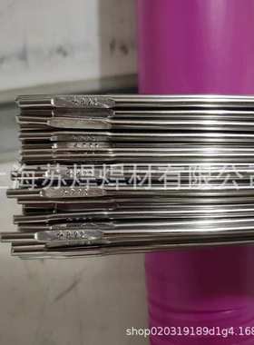 奥地利伯乐FOX NIBAS625/BOHLER焊条ENiCrMo-3镍基焊条3.2