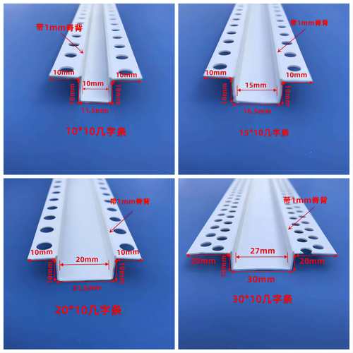PVC几字型收口条白色U型条石膏板吊顶工艺槽分隔线条凹槽装饰卡条