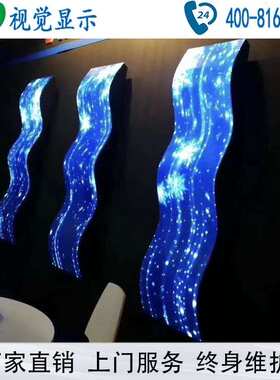 led柔性屏 LED曲面弧形屏 室内可弯曲LED屏 飘带环形电子屏