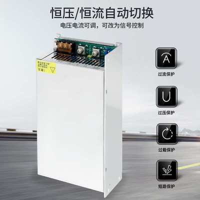 开关电源380转24V12v36V48V220伏MSV-1200W直流80A调压程控变压器