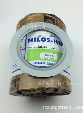 4310JV 3310JV NILOS RINGE尼罗斯金属挡油盘 ZILLER齐勒轴承盖板