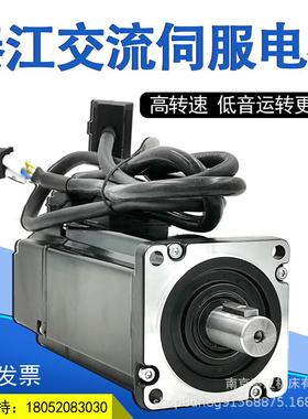 南京秦江伺服电机60CST-M01330/600WM03520/730WM04025/1KW电机