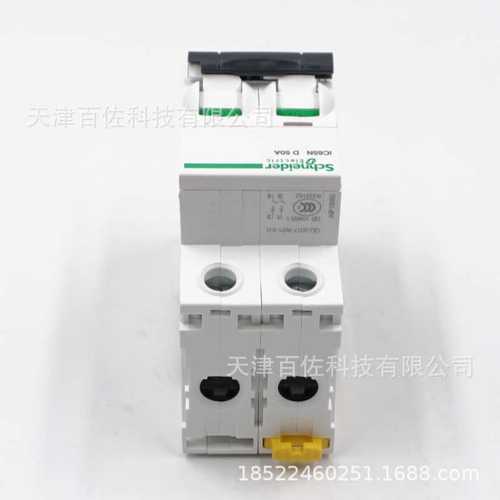IC65N断路器IC65N 2P D50A断路器A9F19250漏电保护器断路器