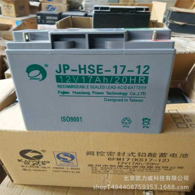 劲博蓄电池JP-6FM-HSE-100 12V 17 24 33 38 40 65 120 150 200AH