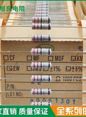 1/4W0.5W1W2W3W5WNKNP抗浪涌保险丝绕线电阻1R3R2R6.8欧源头厂家