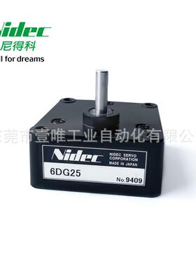 现货NIDECSERVO伺服6DG25直流有刷微电机61mm方形马达齿轮减速箱