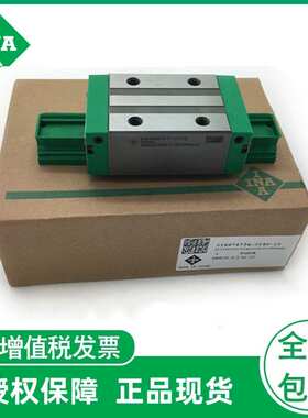 .INA导轨滑块KWVE15 20 25 30 35 45 55 -B-EC-G2-V1 -B-EC-G3-V1