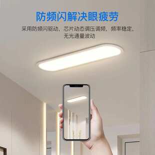 超薄1cm过道灯走廊灯led吸顶灯现代简约北欧长条全光谱书房玄关灯