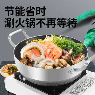 316不锈钢双面屏双耳小资锅平底锅不粘家用蒸锅小炒菜锅汤锅